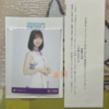 （アイドルグッズ）乃木坂46 『Time flies』発売記念スペシャルプレゼント 秘蔵生写真 阪口珠美
