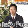 大阪・関西万博まで今日からあと１年。タイプA48施設のうち着工したのはわずか14施設で16施設の建設事業者がいまだ決まらず。メタンガス爆発など危険。費用増大。経済的効果はハッタリ。#万博中止、の一択だ