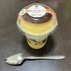【コンビニスイーツ】ファミリーマート「窯出しプリンのパフェ」を食べてみた