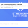 ENSドメイン(.eth)の取得と設定のやり方
