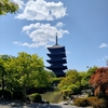 京都に行ってきました④〜東寺〜