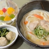 2月27日昼食　味噌煮込み風うどんを提供します！！