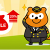 JALマイル　Ponta(ポンタ)ポイントからのマイル交換レート20%アップキャンペーン