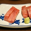 豊洲の「米花」でまぐろ刺身、つみれ汁、大根とにんじんと厚揚げの煮物。