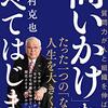スクラムフェス仙台2024に参加してきました