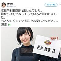 くりぃむクイズ ミラクル9とは テレビの人気 最新記事を集めました はてな