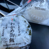 わかめ御飯