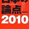 書いたもののお知らせ