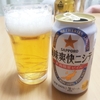 風味爽快ニシテ