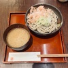 福井県名物『越前おろし蕎麦』を東京で | 九頭龍蕎麦