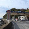 有料道路・熱海ビーチラインが12月20日から値上げ