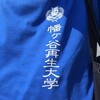 常総市　幡ヶ谷再生大学復興再生部