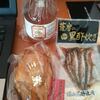 きじとらさんの質問---おれんじ食堂の「お土産」