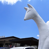 1月のA4カレンダー　山口県　湯田温泉　　