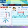 青柳晃洋(阪神)【パワプロ2024】