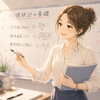 統計の先生に挑戦してみてよかったなと思った話