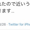 【18歳未満閲覧注意】そろりと忍ぶは光がために、闇に消えるは爆ぜるがために