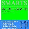 歩み続ける為に　　　　1/2