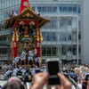 祇園祭　山鉾巡行編