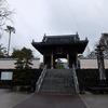 【女一人歩き遍路】第6回目4日目　40番 観自在寺