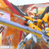ガンダムベース限定 MG デスティニーガンダム(ハイネ専用機) レビュー