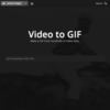 動画をGIFアニメに変換できるWEBサービス「Video to GIF」