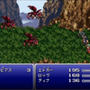 ファイナルファンタジー6（FF6）は特にシナリオとグラフィックを重視した名作である。