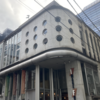 東京に現存するミニシアターの記憶　2025年