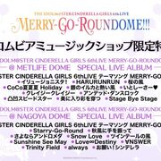 シンデレラガールズ 6th 特典を徹底比較 特典の全てが分かる