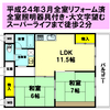 ＜京都ﾏﾝｼｮﾝ情報＞最新物件情報 -120928_001