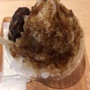 とらやカフェの餡ペーストかき氷