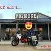 ライダーズカフェ『PIG BONE』