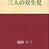 おっかなびっくりなんですが・・・