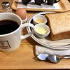 ひっそりと佇む落ち着いたカフェ COFFEE VALLEY @池袋