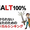 負けられないあなたのためのロジカルシンキング