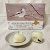 北海道観光物産興社　北海道フェアリーチーズケーキ