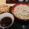 蕎麦は大好き