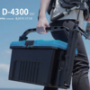 【リングスター】人気ケースのロッドホルダー付き新サイズ「ドカットD-4300発売記念限定カラー」発売！