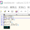 Python 文字列を指定文字で分割してリスト化「split」。改行コードを除去する「rstrip」