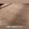 『ワードローブを全て書き出す』の実践