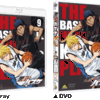 DVD/Blu-ray「1st SEASON 第9巻」購入特典有り