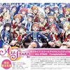 『異次元フェス アイマス×ラブライブ！歌合戦』開催決定！