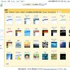 Gmailでテーマが設定可能に