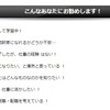 実務翻訳家になるために絶対に知っておきたい１３のこと