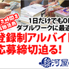 ガンキャノン量産型④塗装上手くいかない。。