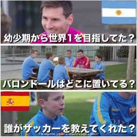 C ロナウドにインタビュー 中級からのスペイン語リスニング Barcelonando C ロナウドにインタビュー 中級からのスペイン語リスニング Barcelonando