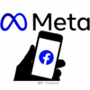 MetaでNFT試験導入か