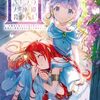 悪役令嬢ペトラの大神殿暮らし～大親友の美少女が実は男の子で、皇室のご落胤だなんて聞いてません！～１