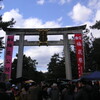 北野天満宮・梅花祭