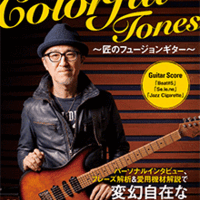 Sadowsky Jazzcaster 増崎孝司さん元所有品 Sadowsky Jazzcaster 増崎孝司さん元所有品 - メルカリ